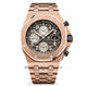 Audemars Piguet Royal Oak Offshore 42mm Rose Gold Charcoal Brown Dial Rose Gold Bracelet 26470OR.00.1000OR.02 MAV1DX - Beverly Hills Watch