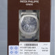 Patek Philippe Nautilus White Gold Power Reserve Moon Date 5712g-001 - Beverly Hills Watch Company